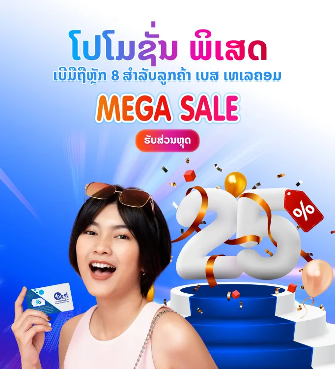PROMOTION ASamsung Galaxy S25 Series, no interest required!!!